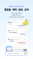 신한 슈퍼SOL