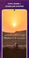Udas Shayari - Urdu Sad Poetry