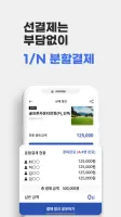 골프존 티스캐너