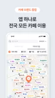 패스오더