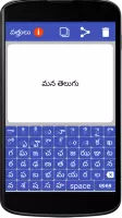 Telugu Speech to Text- Telugu