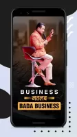 Bada Business Community