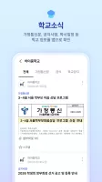 하이클래스