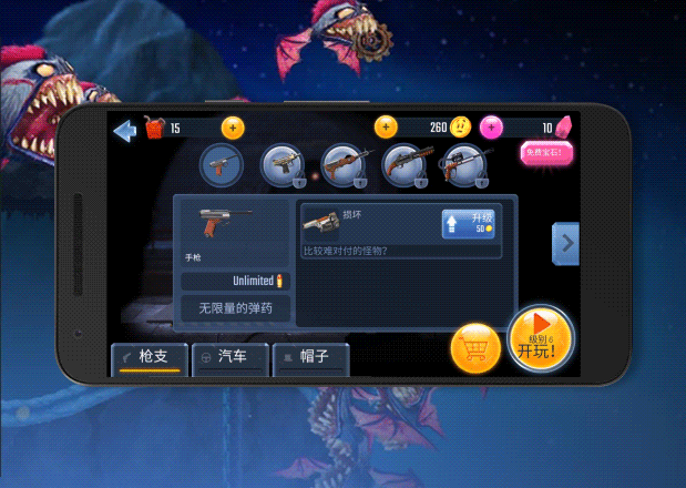 Hopeless 3: Dark Hollow Earth