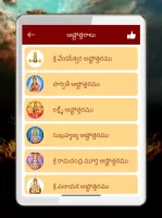 Telugu Calendar Panchangam App