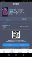 威秀影城