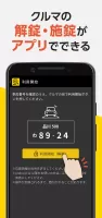 タイムズカー