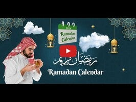 Ramadan Calendar 2025 || Ramadan Timetable || Best App All over the world