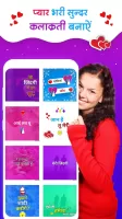 Hindi Name Art
