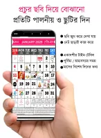 English +Bengali Calendar 2025