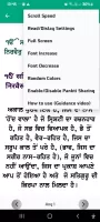Sri Guru Granth Sahib Ji