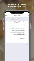 לופה אלבומים דיגיטליים lupa AI