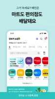 배달의민족