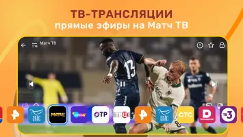 Лайт HD TV
