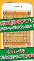 ぴよ将棋