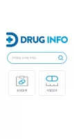 드럭인포(Druginfo)-약품정보검색