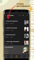 Человек идущий