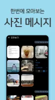 삭톡