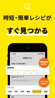 デリッシュキッチン-レシピ動画で料理を楽しく簡単に