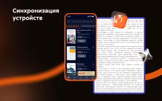 Читай