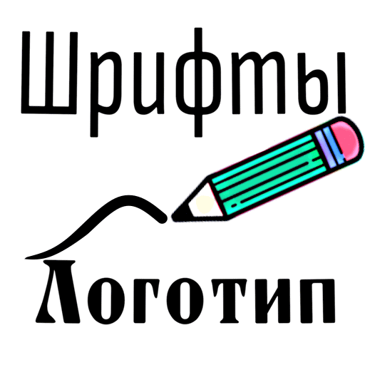 Tattoo Font Designer