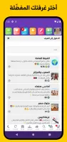 واتس الذهبي الاصلي 2024