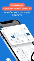 Tourvisor・поиск туров и отелей