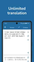 Korean Chinese Translator