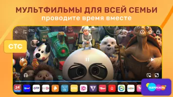 Лайт HD TV
