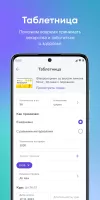 ЕАПТЕКА