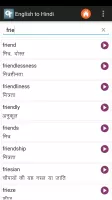English Hindi Dictionary