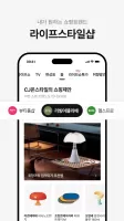 CJ온스타일