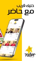 7ader