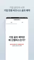 XGOLF 골프예약, 골프부킹, 골프투어, 일본골프예약