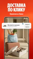 Яндекс Маркет