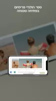לופה אלבומים דיגיטליים lupa AI