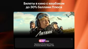 Кинопоиск