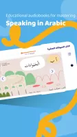 IReadArabic - Kids Learning