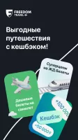 Aviata.kz