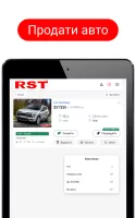 RST