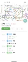 Korea, Metro Navi