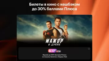 Кинопоиск