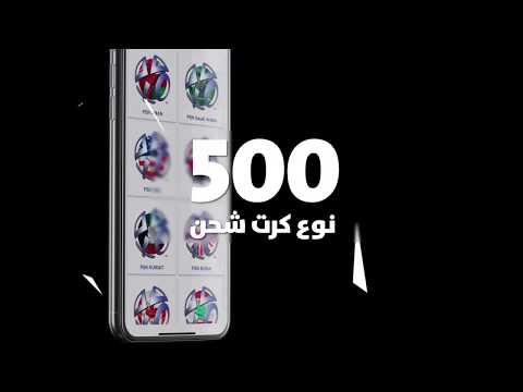 لايك كارد، المتجر الأكبر والأكثر توفيراً لشراء بطاقات الشحن