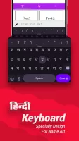 Hindi Name Art