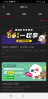 ez訂