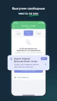 ЖД билеты КТЖ — Авиата