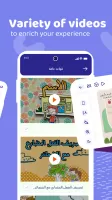 IReadArabic - Kids Learning