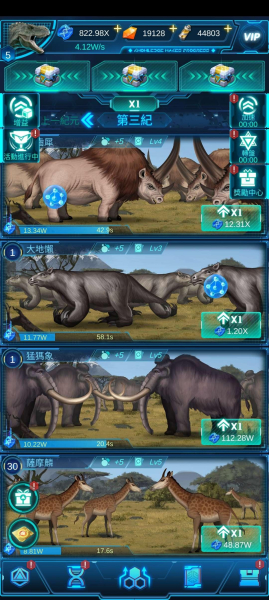 Life on Earth: evolution game