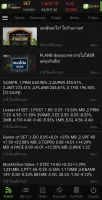 efin Trade Plus