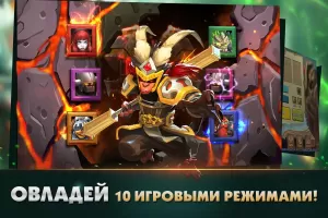 Clash of Lords 2: Битва Легенд